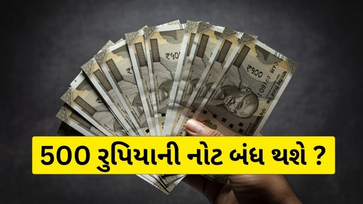 500 rupee note news
