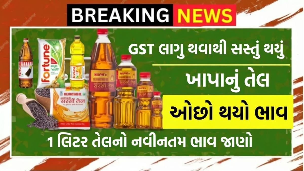 cooking oil price drop