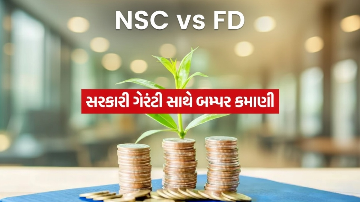 NSC vs FD 2026